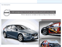 Tablet Screenshot of motorcar4u.com